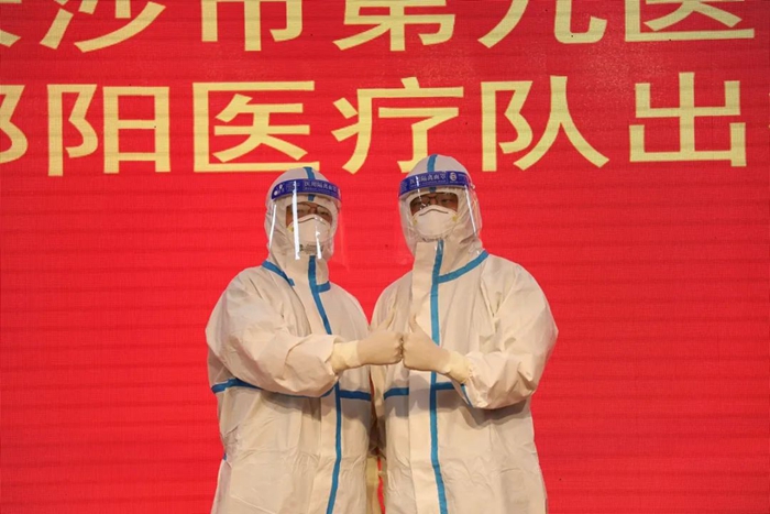 逆行出征,老王论坛-老王论坛最新网址
派出心理专家驰援邵阳抗疫一线
