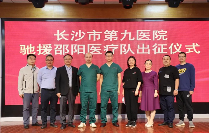 逆行出征,老王论坛-老王论坛最新网址
派出心理专家驰援邵阳抗疫一线