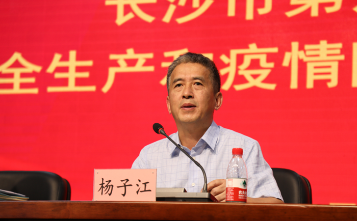 从严从细抓好各项安全工作 坚决筑牢安全稳定底线