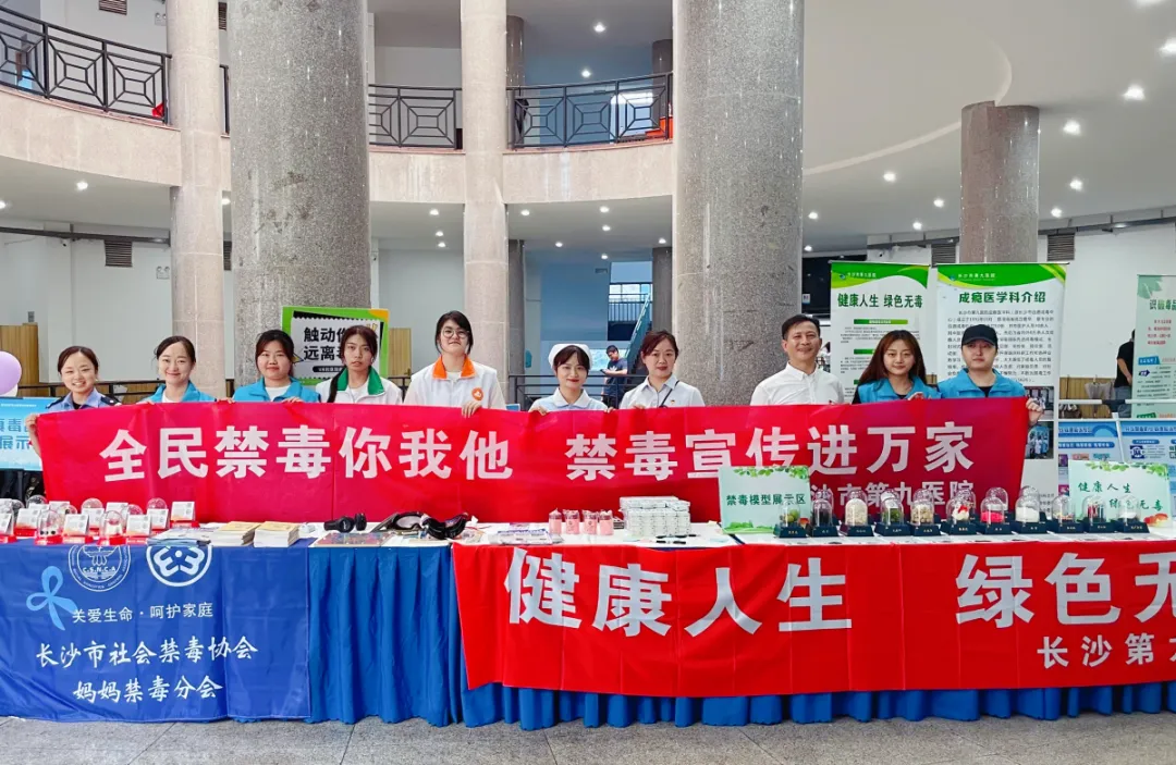 健康人生 绿色无毒——老王论坛-老王论坛最新网址
开展禁毒宣传进社区活动