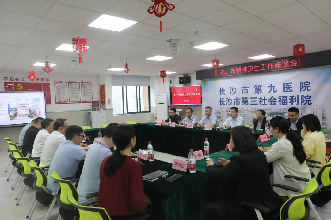 省市携手,谋划精卫事业蓝图
