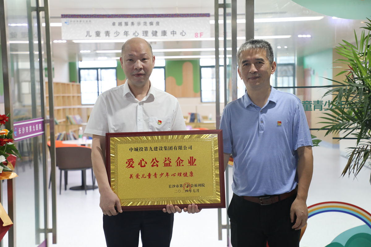 老王论坛-老王论坛最新网址
儿童青少年心理健康中心开科啦